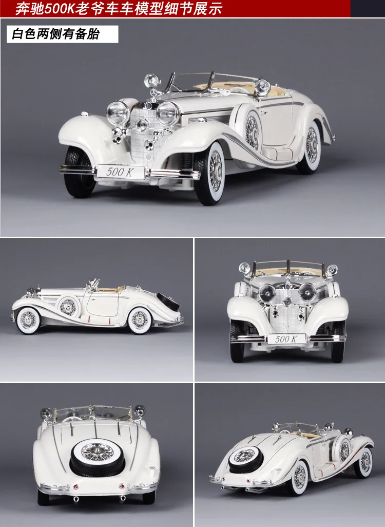 1:18 имитация литья под давлением, антикварная модель автомобиля, игрушка для benz 500 K, классическая версия литья под давлением, металлическая винтажная модель автомобиля для сбора