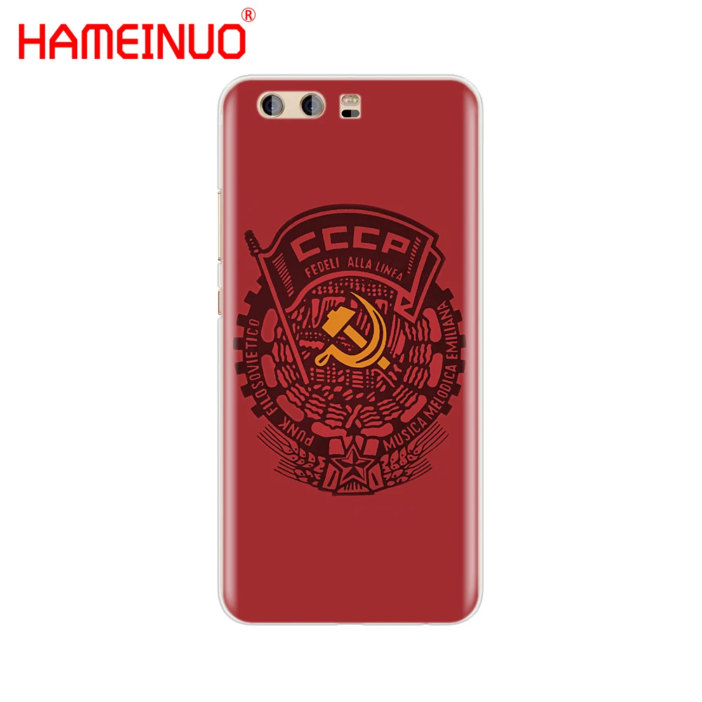 HAMEINUO чехол для телефона с принтом Советского Союза гранж флага huawei Ascend P7 P8 P9 P10 P20