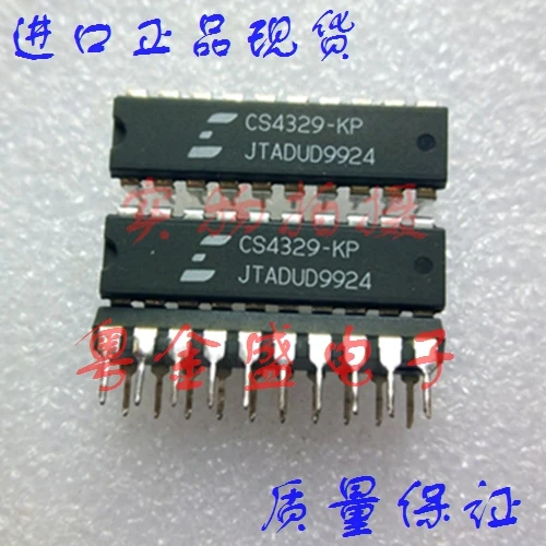 

Freeshipping CS4329-KP CS4329