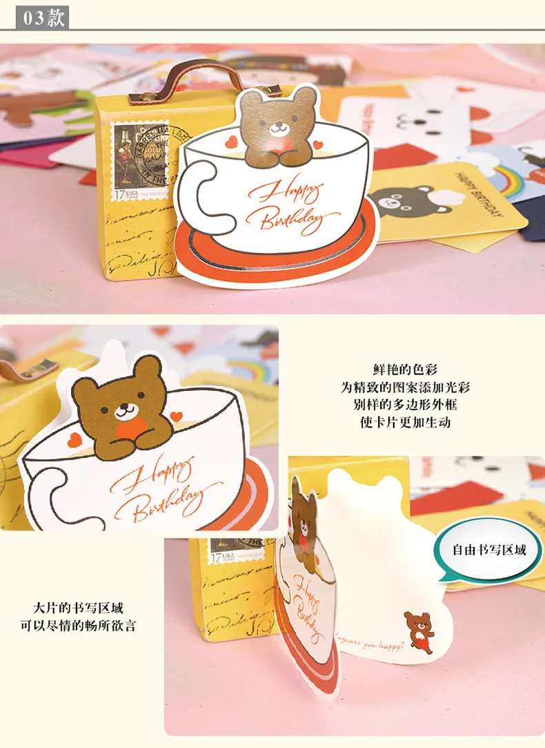 Креативные Kawaii квадратные мини открытки с днем рождения, милые мини подарочные открытки для детей