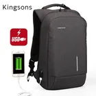 Рюкзак Kingsons для ноутбука 13,14, 15,6 дюйма, с USB-портом для зарядки и защитой от кражи, 314