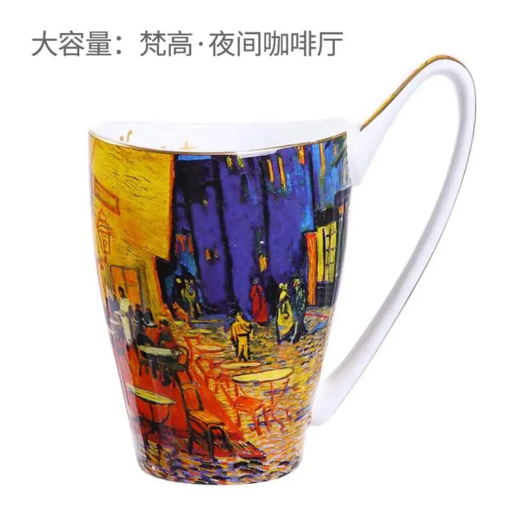 Night cofe Ван Гог знаменитые художественные картины костяного фарфора кофейная чашка творческая большая емкость кружки для влюбленных кунг-фу чайная кружка Новинка сок чашка для молока - Цвет: Night cofe