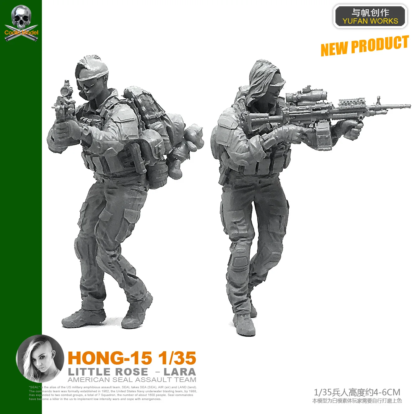 Модель Yufan 1/35 набор моделей фигурок модель солдата из смолы | Игрушки и хобби