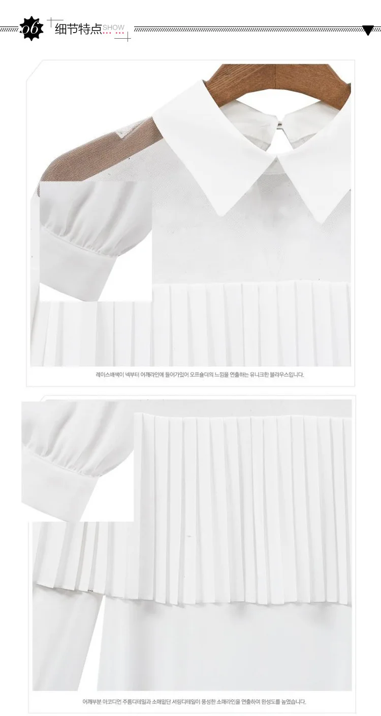 2019 Streetwear Loose Ruffles Blouses Female Long Sleeve Turn-down Collar Ladies Tops Spliced Cotton Womens and |