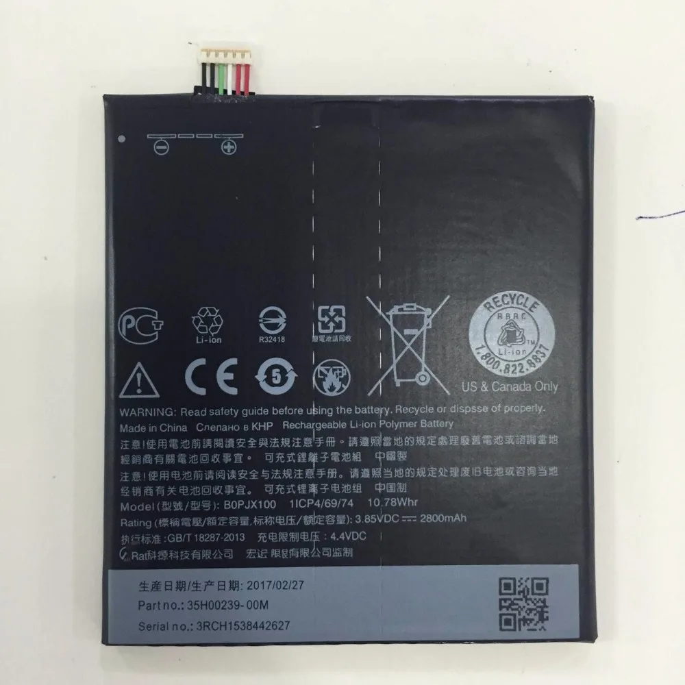 Новая батарея 2800mAh для HTC DESIRE 728 D828 828U 828W E9 + батареи BOPJX100 бесплатная