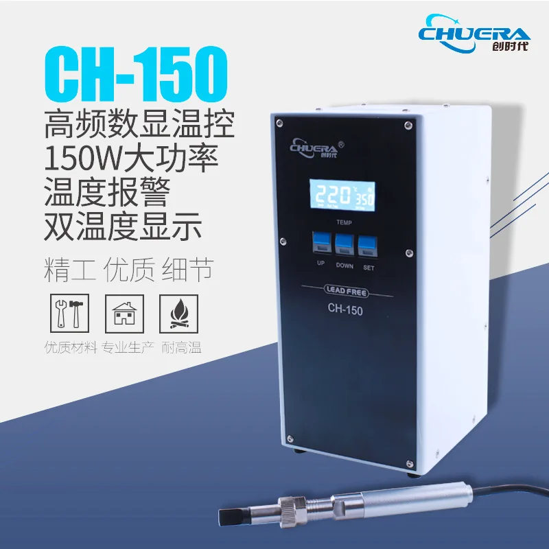 

CH150 soldering machine temperature controller desk 150W high frequency soldering robotic machine diy automatic solder robot
