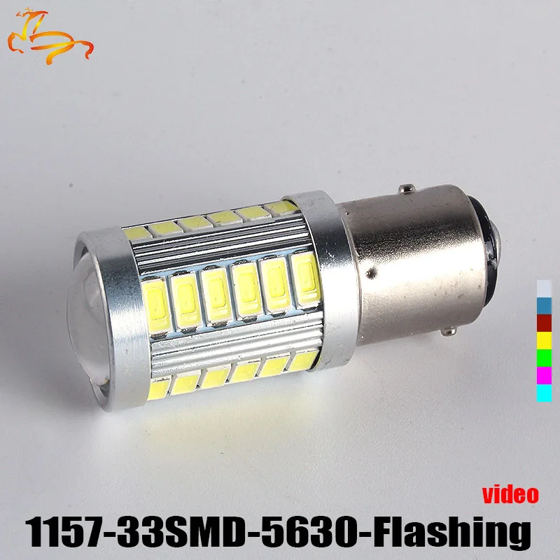 10X 1157 BAY15D стробоскопическая вспышка Blink 33 SMD 5630 LEVOU Silicone P21/5 Вт светоотражатель luzes