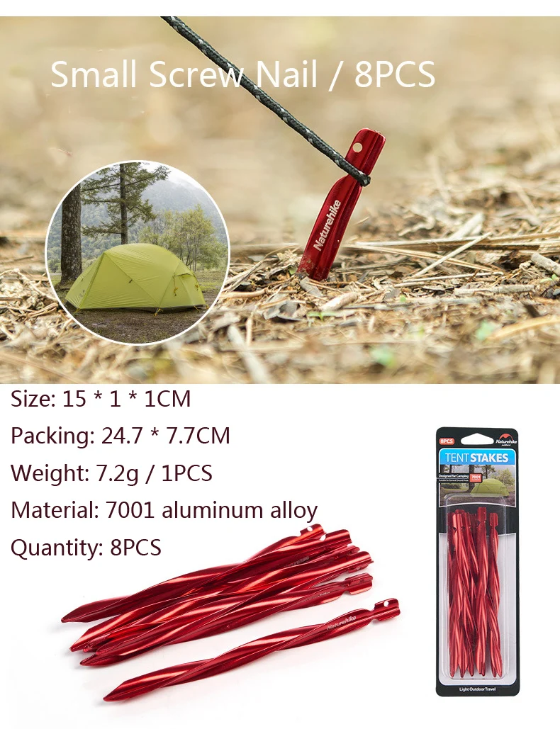 Naturehike колышки для палаток 7701 алюминиевая наружная палатка колышки для ногтей Аксессуары для палаток оборудование сверхлегкие колышки крюк штыри гвозди 4 шт./8 шт