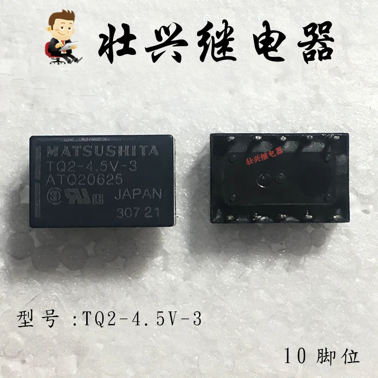 

Реле TQ2-4.5V-3 10PIN 1A 4.5VDC реле