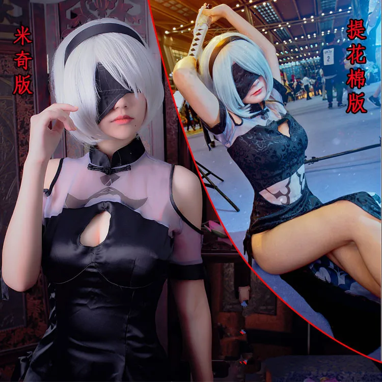 Аниме платье NieR: Automata 2b Cheongsam No.2 китайское черные высококачественные костюмы