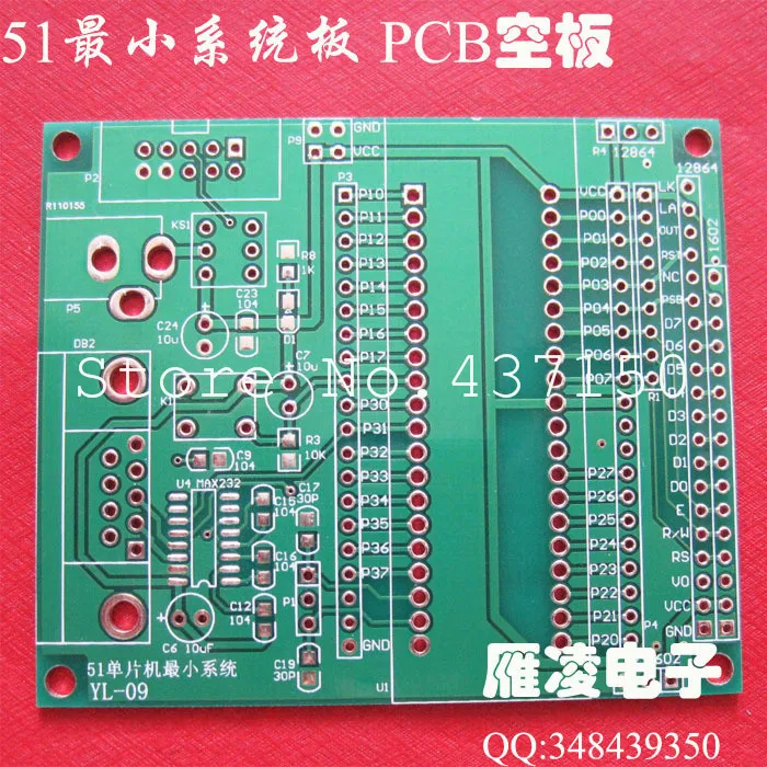 51 single board minimum system / development PCB bare | Электронные компоненты и принадлежности
