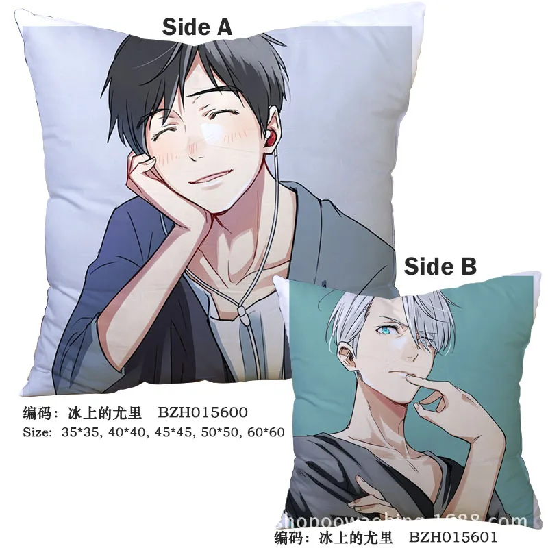 YURI! on ICE Yuri Plisetsky Подушка с принтом комикс диванная подушка подушки высокое