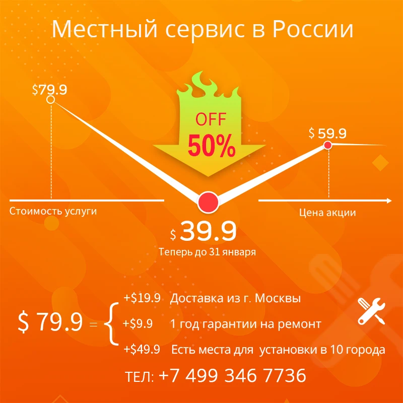 

Local Shipping Local Warranty Local Installation Service in Russia for Ownice Car Radio GPS Tablet PC