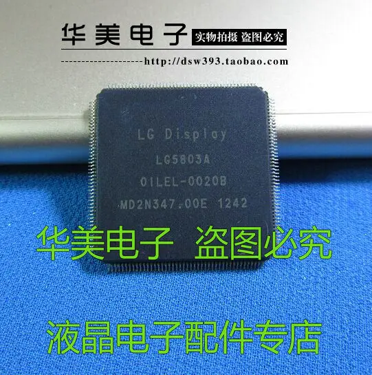 LG5803A OILEL - 0020 - b качественные товары ЖК-Логика чипа