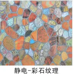 Ширина 60 см наклейка на окна для кухни загара легкая непрозрачная Наклейка окно