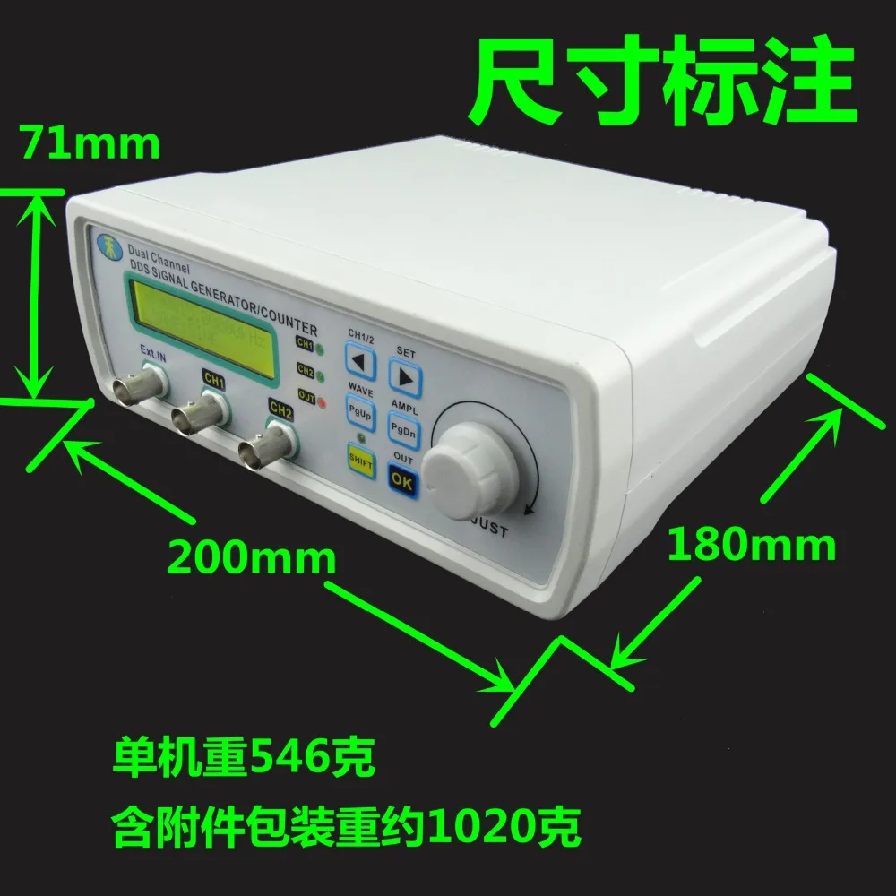 MHS-5200P power type dual channel all numerical control arbitrary waveform function signal-generator DDS signal-source | Обустройство