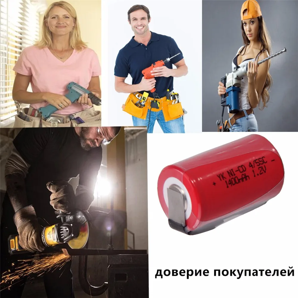 16 шт. 4/5SC 1400 мАч 1 2 В аккумулятор NICD аккумуляторные батареи для электрической