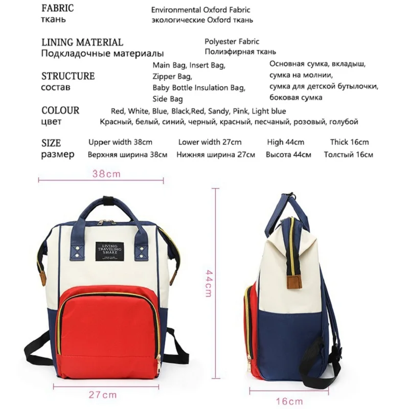Сумка для кормящих мам водонепроницаемые сумки подгузников большой дорожный