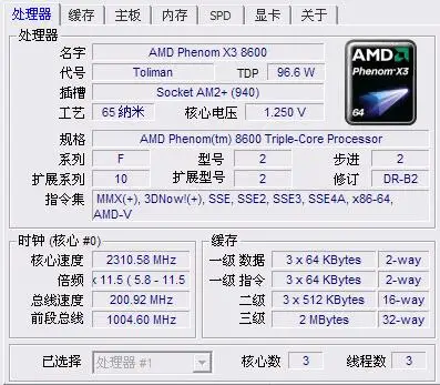 AMD Phenom X3 8600 трехъядерный Настольный 2,3 ГГц процессор HD8600WCJ3BGD HD860BWCJ3BGD Socket AM2+/940pin