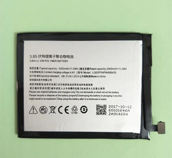 АЗК Новая батарея для ZTE nubia z11 NX531J Z11 Li3829T44P6h806435 3000 мА/ч Перезаряжаемые литий ионный