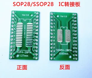 10 шт. плата передачи SOP28 TSSOP28 SSOP28 для DIP28 адаптер DIP Pin|keyset| |