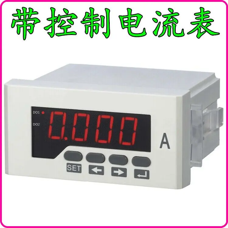 

Digital display current strap upper and lower limit alarm ammeter, can control the machine equipment work ammeter