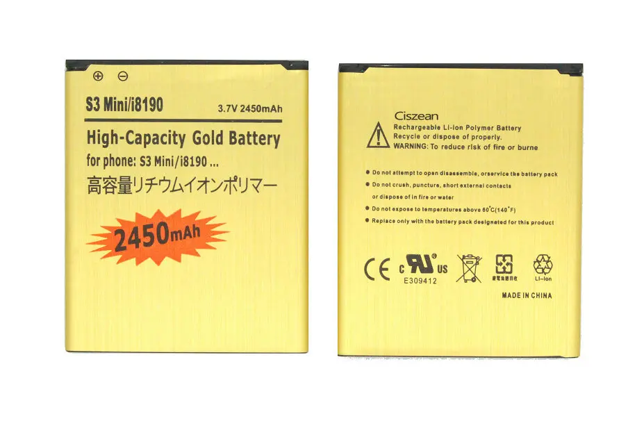 2450mAh EB425161LU Золотой сменный аккумулятор + универсальное зарядное устройство для