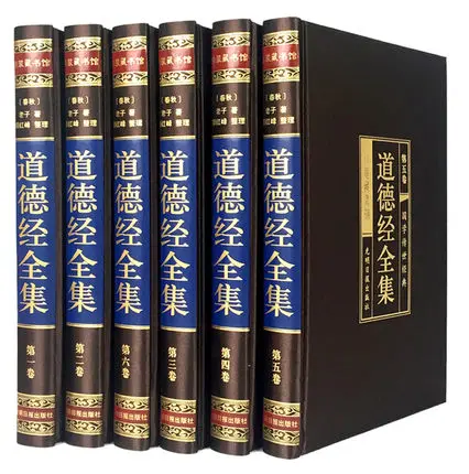 6 шт./компл. китайская философия|philosophy books|book bookchinese book |