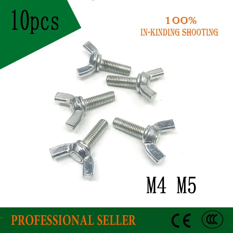 10 шт. M4/M5 Grade4.8 Бабочка Болт крепеж закручивающееся Крыло Винт коготь большой