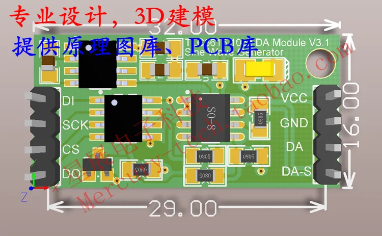 TLC5615 10 битный DA модуль 12 DAC супер 8 0832 PCF 8591 генератор синусоидальной волны|Запчасти