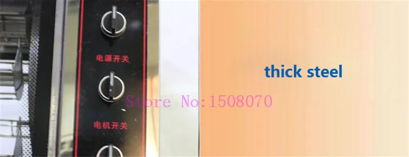 SHIPULE машина для обжарки сладкого картофеля | Стандартная обжарочная