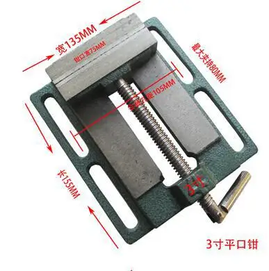 Бесплатная доставка 3 дюймовые тиски для станков с ЧПУ инструменты фрезерного