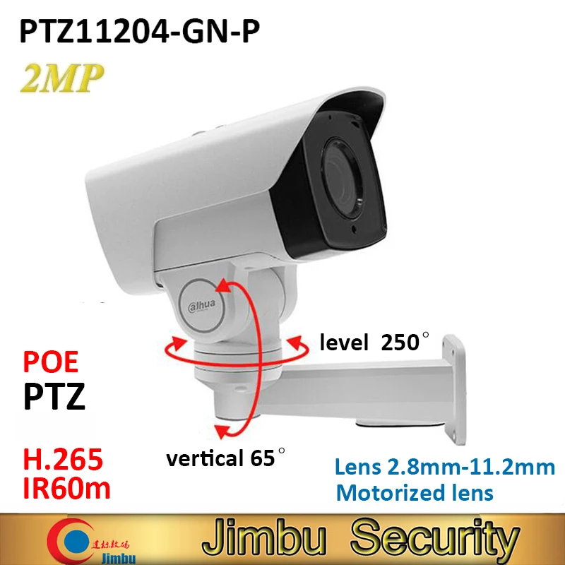 Dahua 2mp PTZ PTZ11204-GN-P цилиндрическая ip-камера 4X мотор зум 2,8 мм-11,2 мм H.265 POE IR60m панорамирование 250 наклон 65 градусов распознавание лица