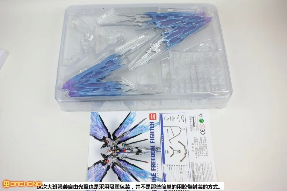 Модели вентиляторов в наличии DABAN GUNDAM SEED Destiny модель светильник крыло для