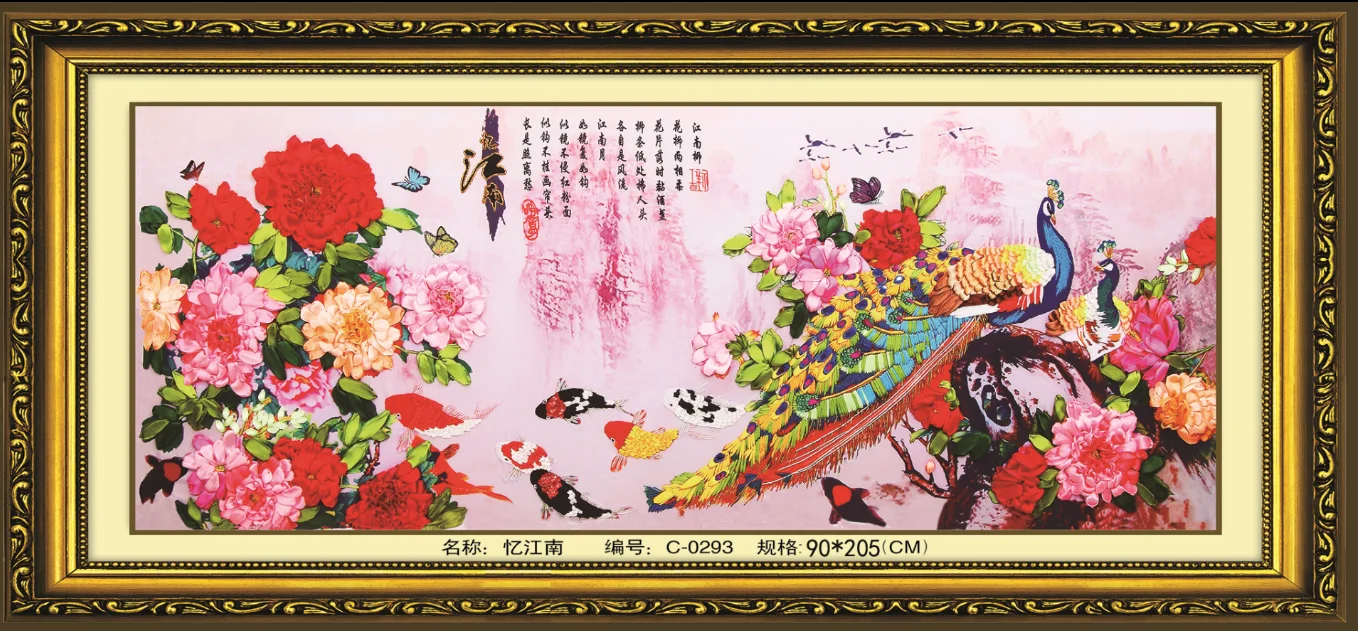 

205x90 см Yi Jiangnan Набор для вышивки лентами, набор для рукоделия, ручная работа, рукоделие, искусство, домашний декор