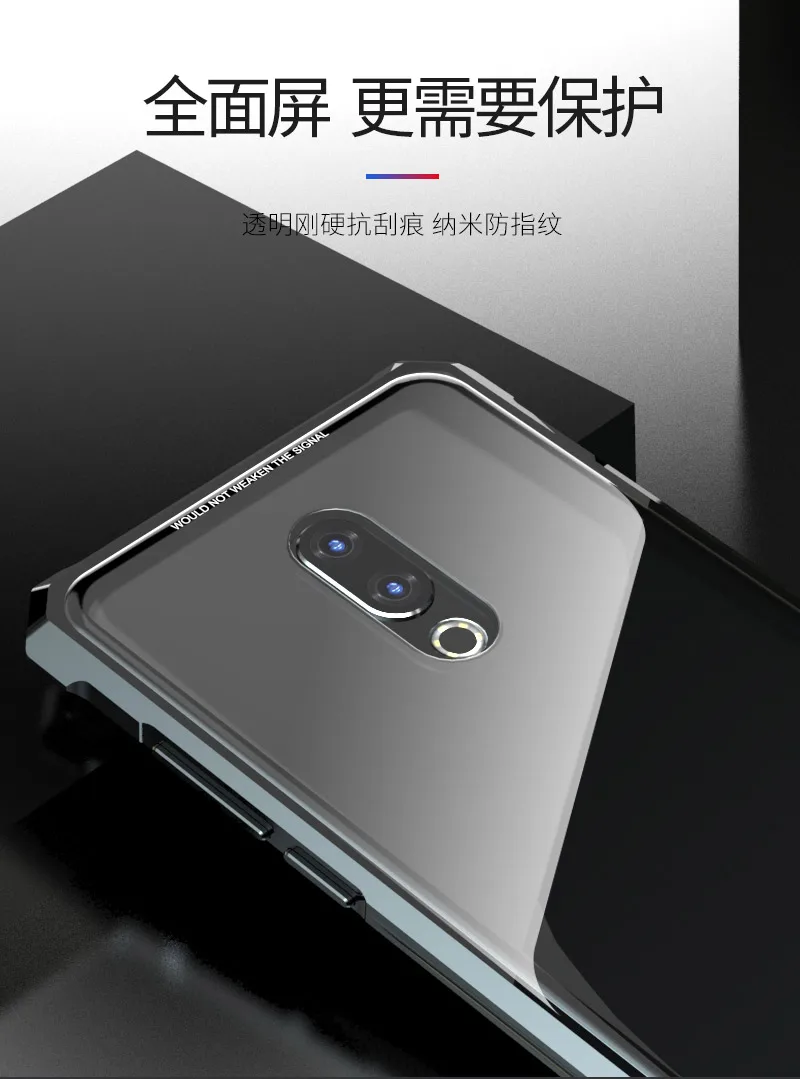 Чехол для Meizu 16th чехол металлический закаленное стекло прозрачная крышка для Meizu 16 плюс ударопрочный защитный чехол s Meizu 16 плюс
