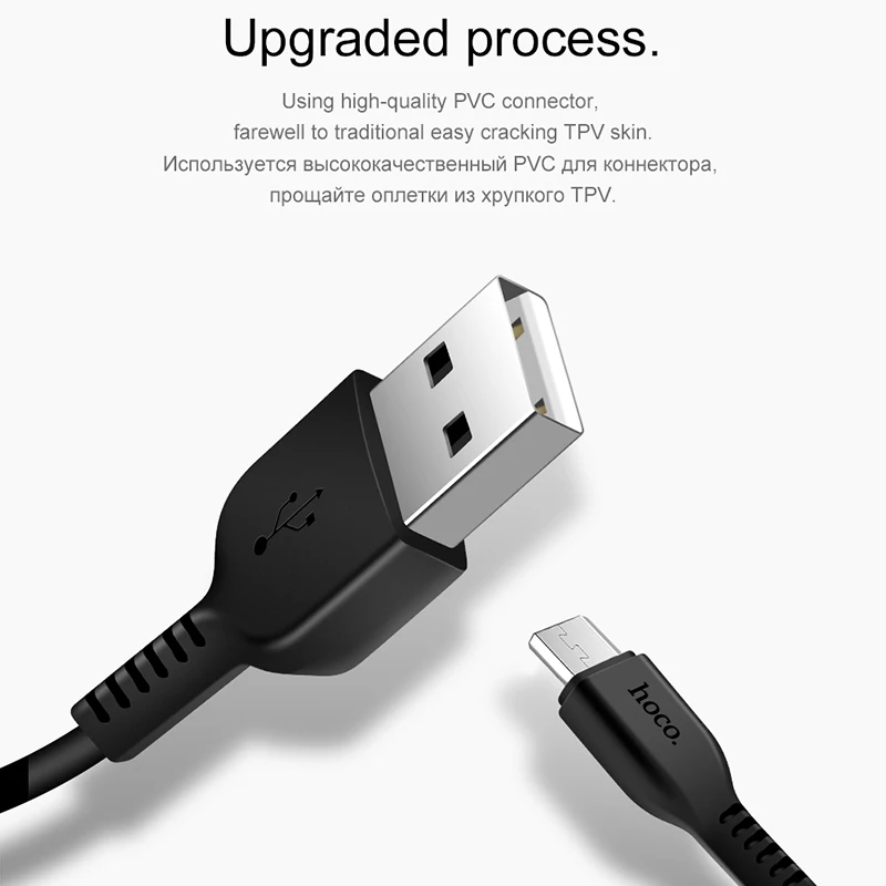 Кабель HOCO Micro USB для быстрой зарядки кабель передачи данных Xiaomi Samsung Android Microusb