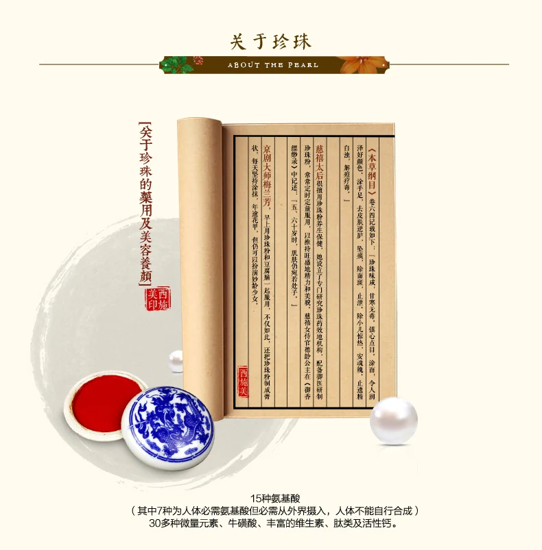 Китайский жемчужный крем XISHIMEI, китайский отбеливающий жемчужный крем для лица, супер пиентцехуанг, жемчужный крем-пудра, отбеливающий крем для лица