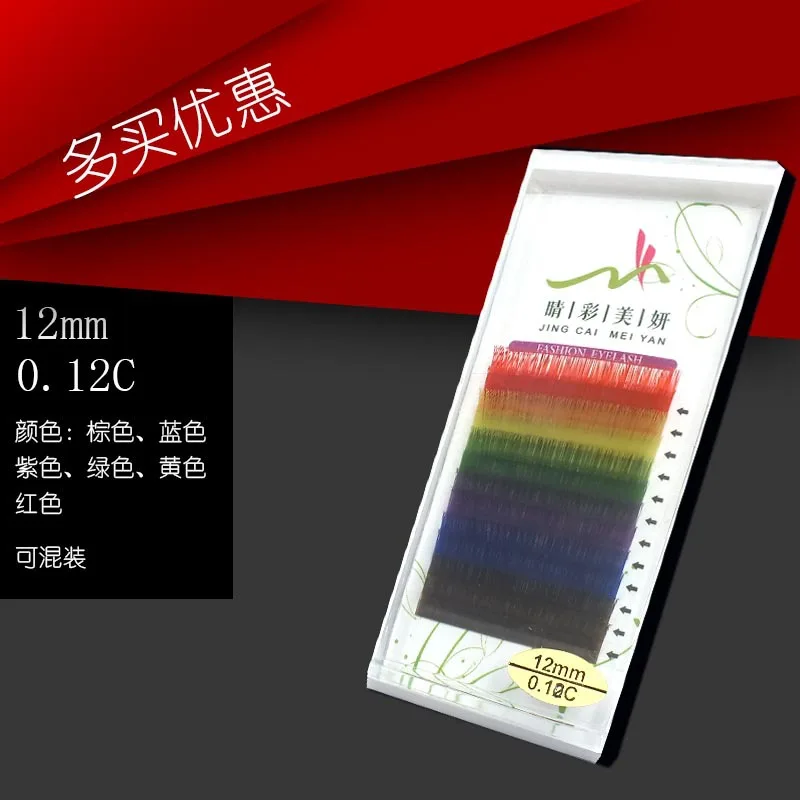 New 6 colors Rainbow Colored Eyelash Extension color eyelashes extension tool All size | Красота и здоровье
