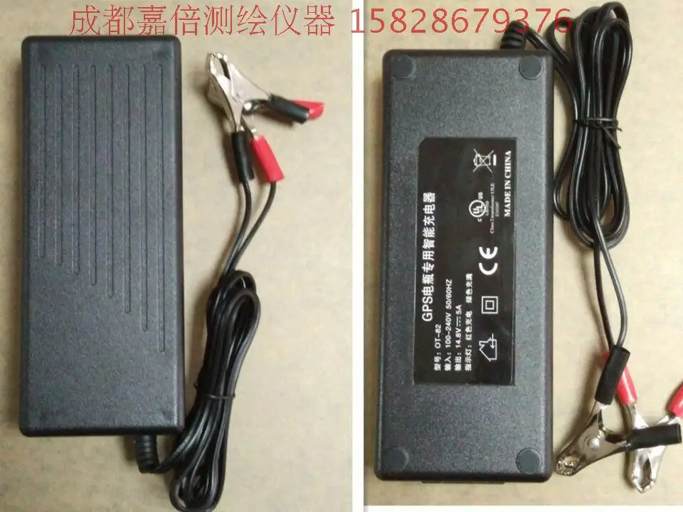 

Free shipping GPS special intelligent battery charger RTK power charger can charge 12V 28-80A battery.