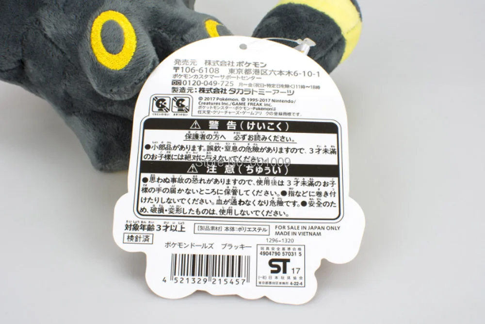 EMS 30/лот " 20 см Q Eevee Vaporeon Espeon Umbreon Sylveon плюшевые куклы мягкие животные куклы