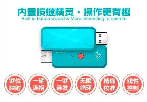for COOV N100 PLUS PC side bluetooth adaptor nintendo switch ps4 wireless controller|Запасные части| |