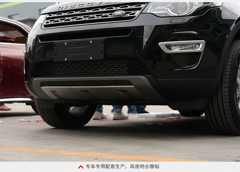 Автомобильный передний и задний бампер из нержавеющей стали противоскользящая