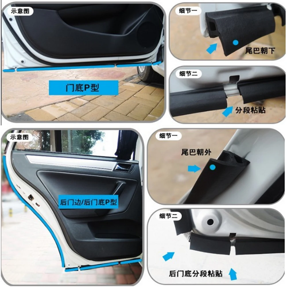 FORAUTO большой D Тип Уплотнительная резиновая полоса Автомобильная звукоизоляция