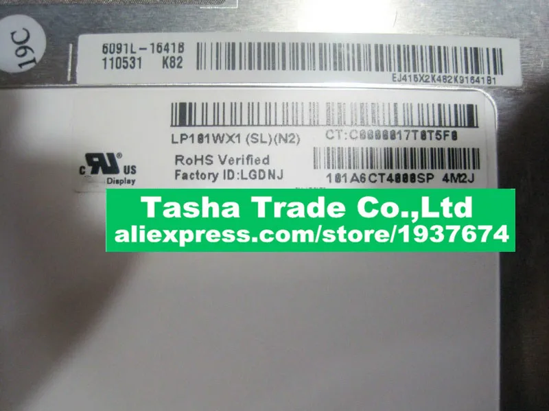 Блестящий ЖК-экран для ноутбука LP101WX1 SLN2 1280*800 LVDS 40 контактов оригинальный экран |