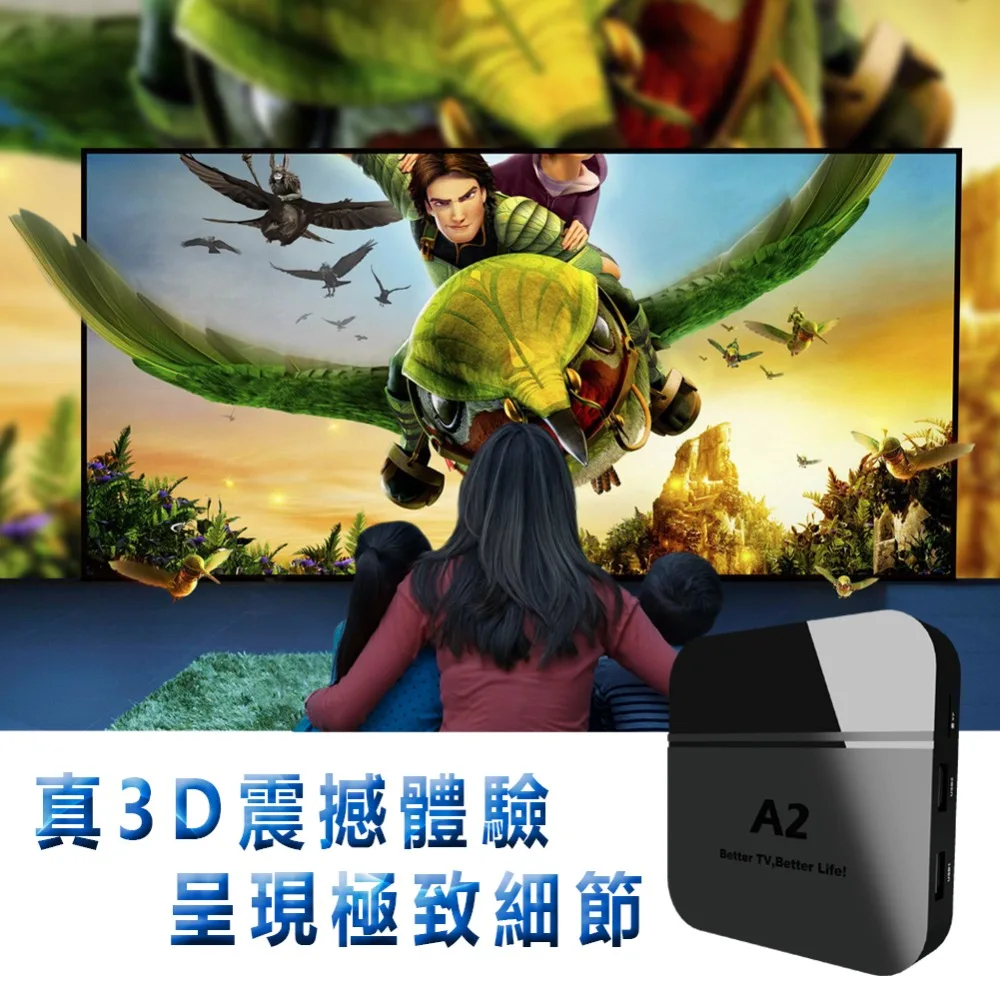 2018 новости китайская A2 plus 4k ultra HD лучшая hd коробка на рынке для просмотра
