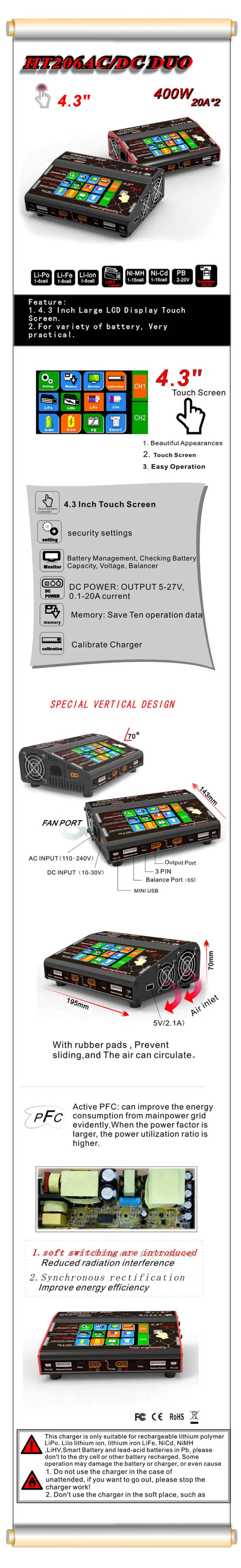 HTRC HT206 AC/DC DUO 400 Вт 40A двухпортовый RC баланс зарядного устройства Lipo зарядное устройство с ЖК-сенсорным экраном Lilon/LiPo/LiFe/LiHV зарядное устройство