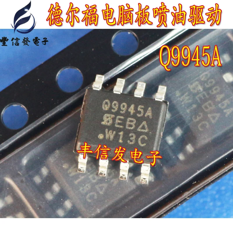 Новый 10 шт./лот Q9945A 9945A SOP8 автомобиль IC для Delphi MT20U три поколения корпус