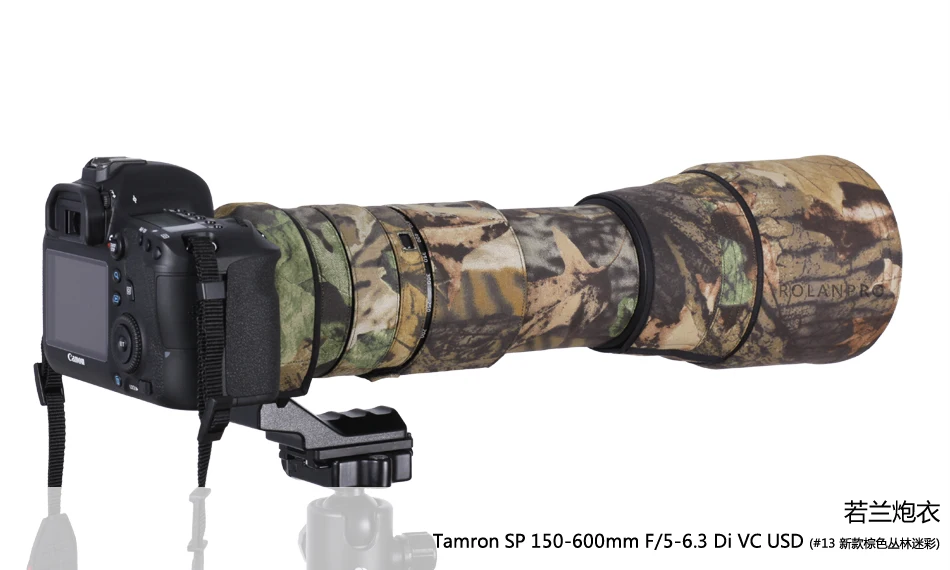 Покрытие для объектива камуфляжа SP 150-600 мм F/5-6 3 Di VC USD Tamron Защитная крышка Canon Nikon G2