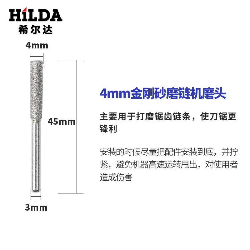 5 шт./компл. для заточки цепных пил заусенцев камень круглый файл мастер алмазный